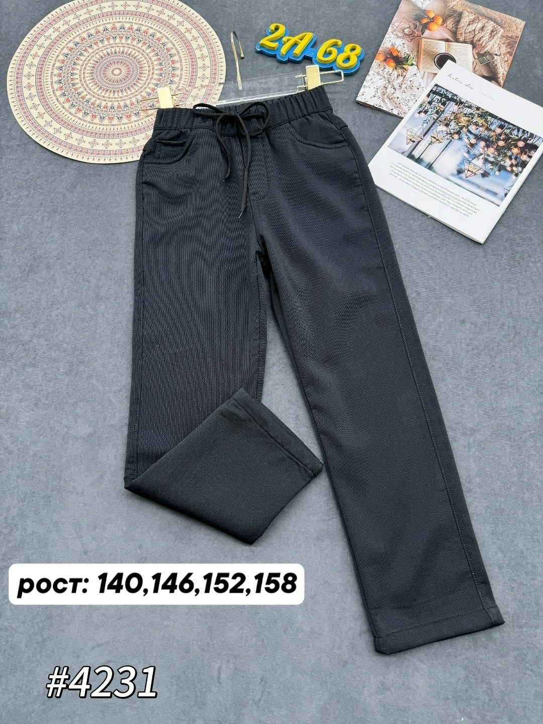 брюки для мальчика школьные,брюки для мальчика,брюки для мальчика детские,брюки школьная,школьные брюки штаны