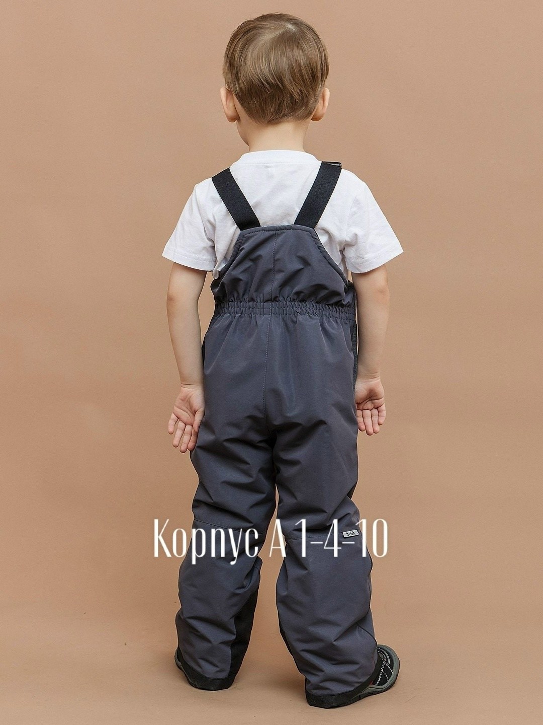 полукомбинезон для мальчика,непромокаемый полукомбинезон для детей,полукомбинезон утепленный ардик,полукомбинезон утепленный,непромокаемый полукомбинезон