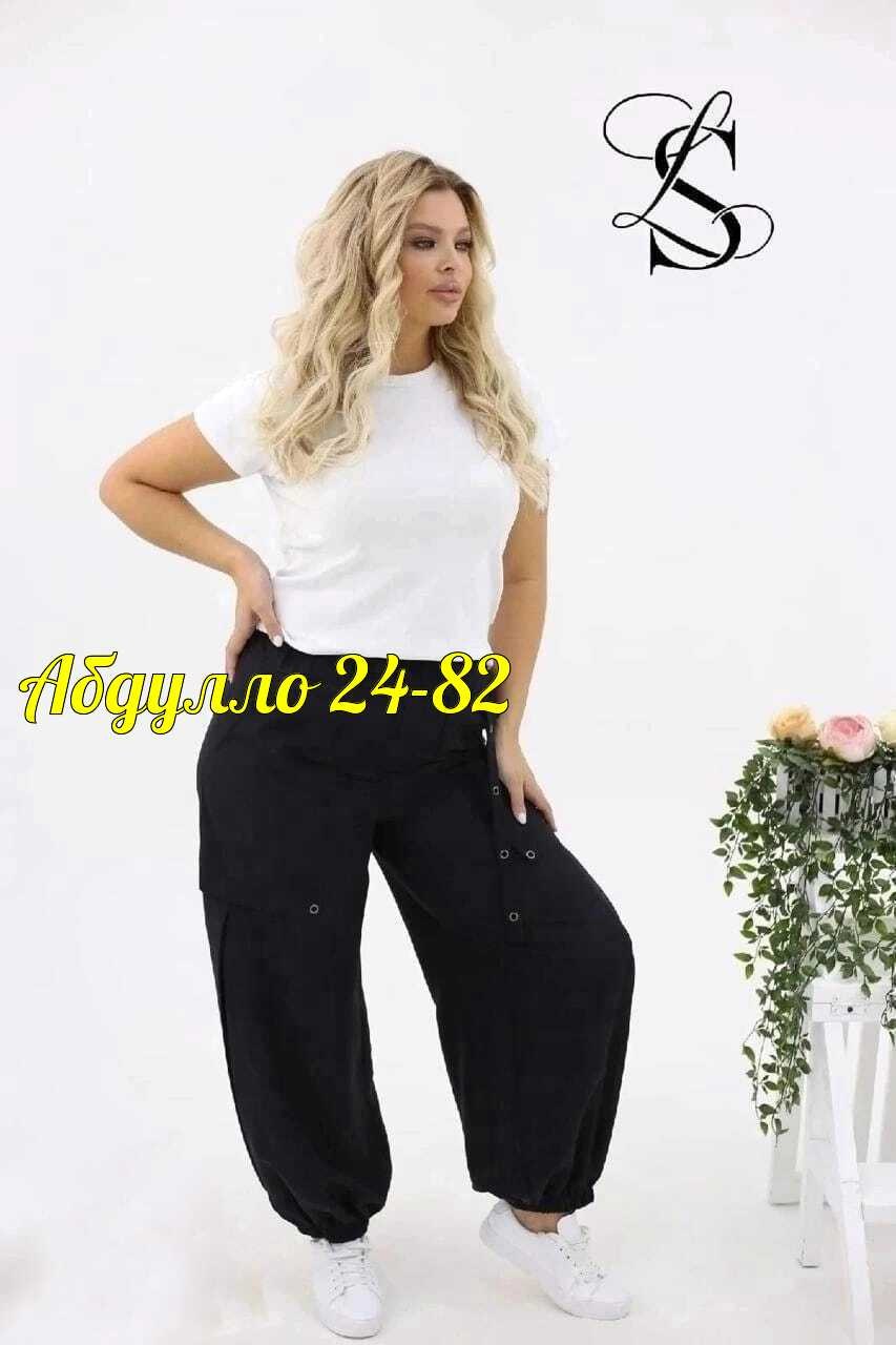 брюки женские,штаны женские,брюки шаровары,женские брюки большие размеры,брюки широкие