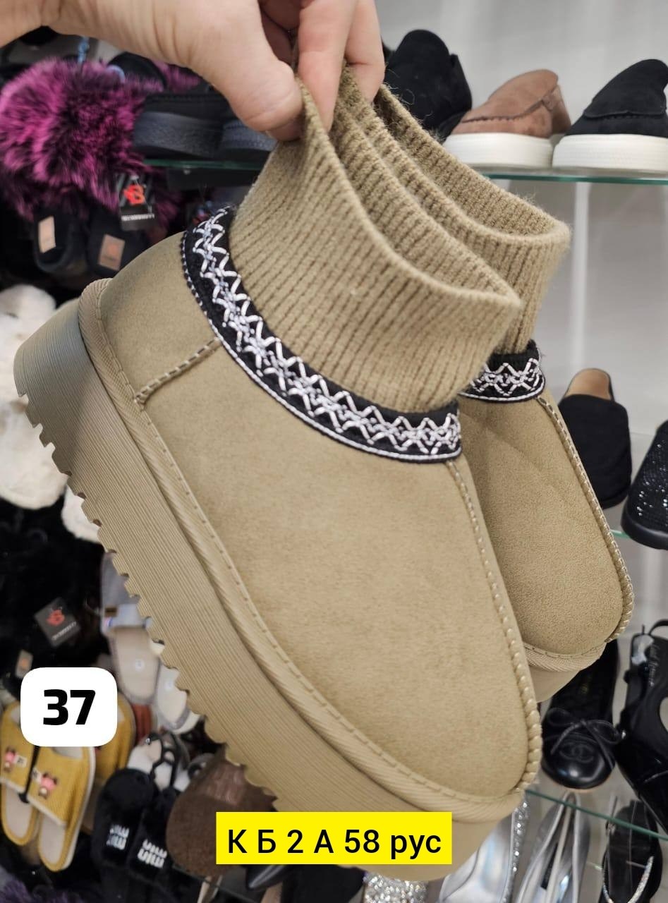 угги женские,,леопардовые угги, женская,угги