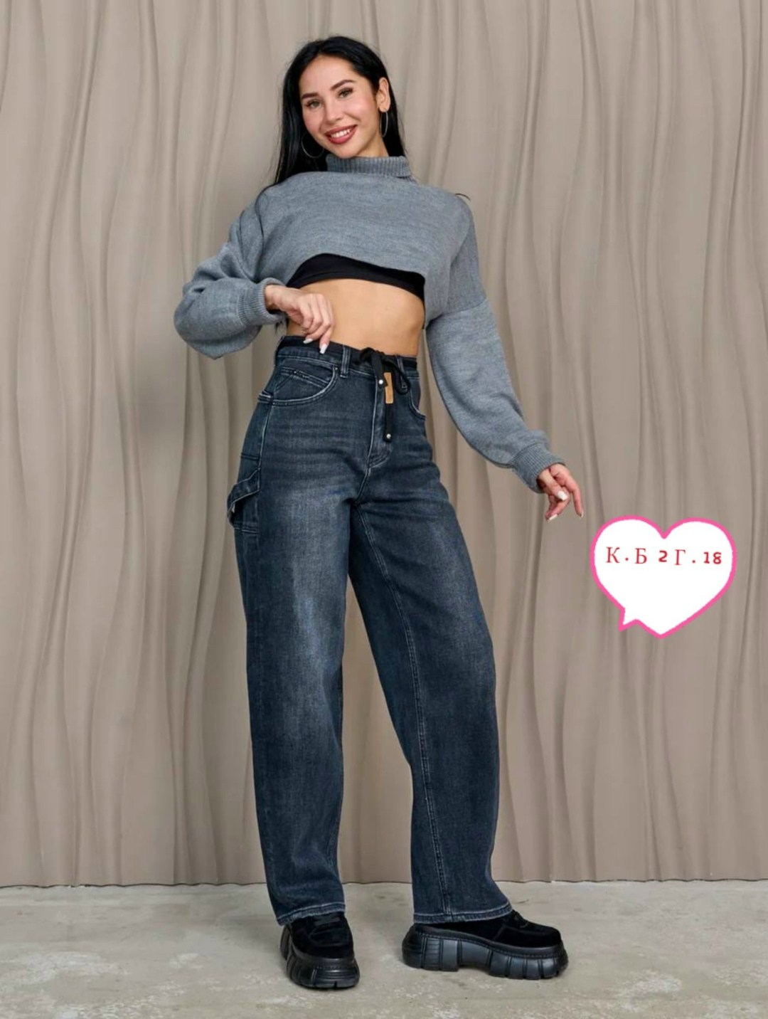 джинсы женские,женские джинсы широкие,широкие джинсы,джинсы,джинсы мом
