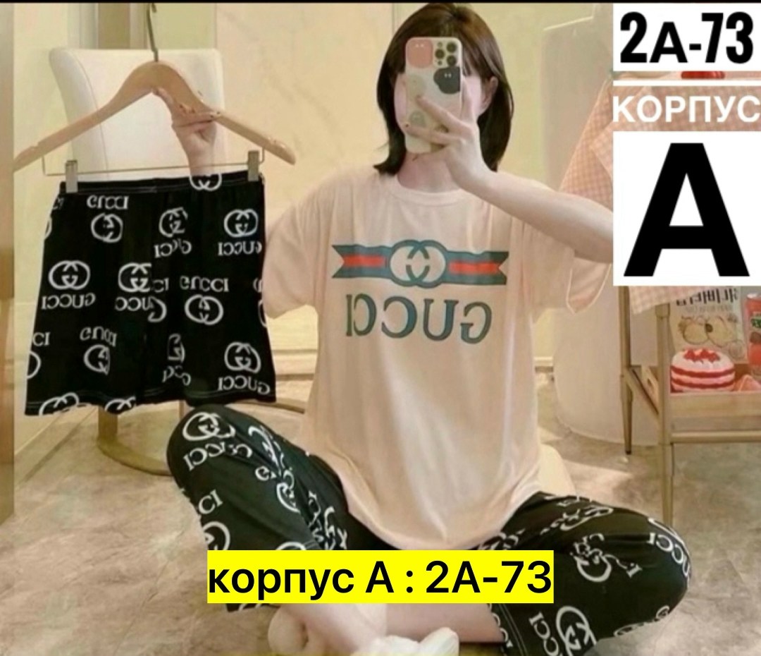 пижама женская,пижама,пижама домашний костюм,комплект пижама,пижама тройка