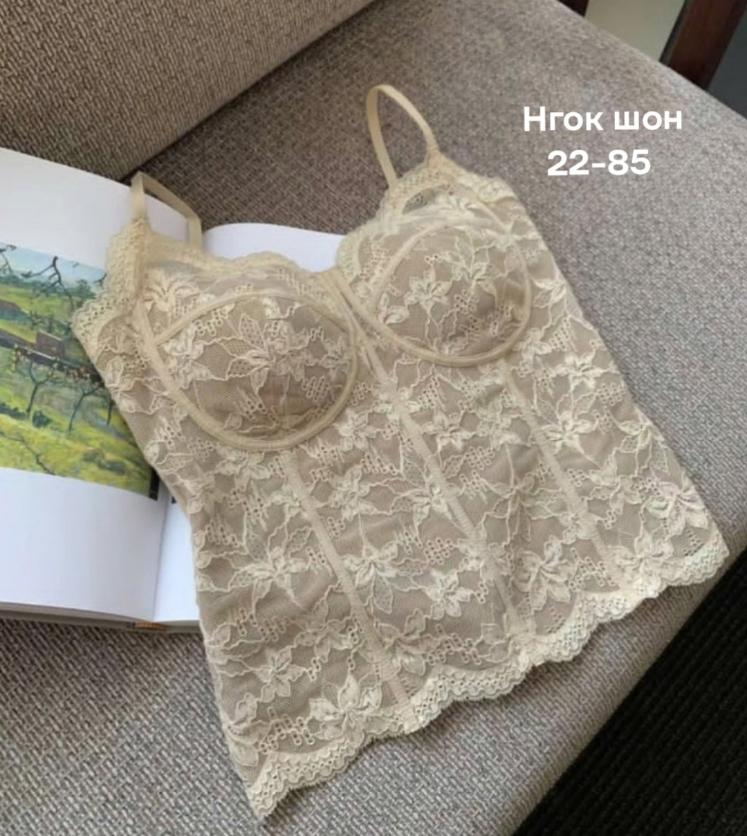 бюстье,корсет кружевной,корсет бюстье,белье женское,атласный корсет