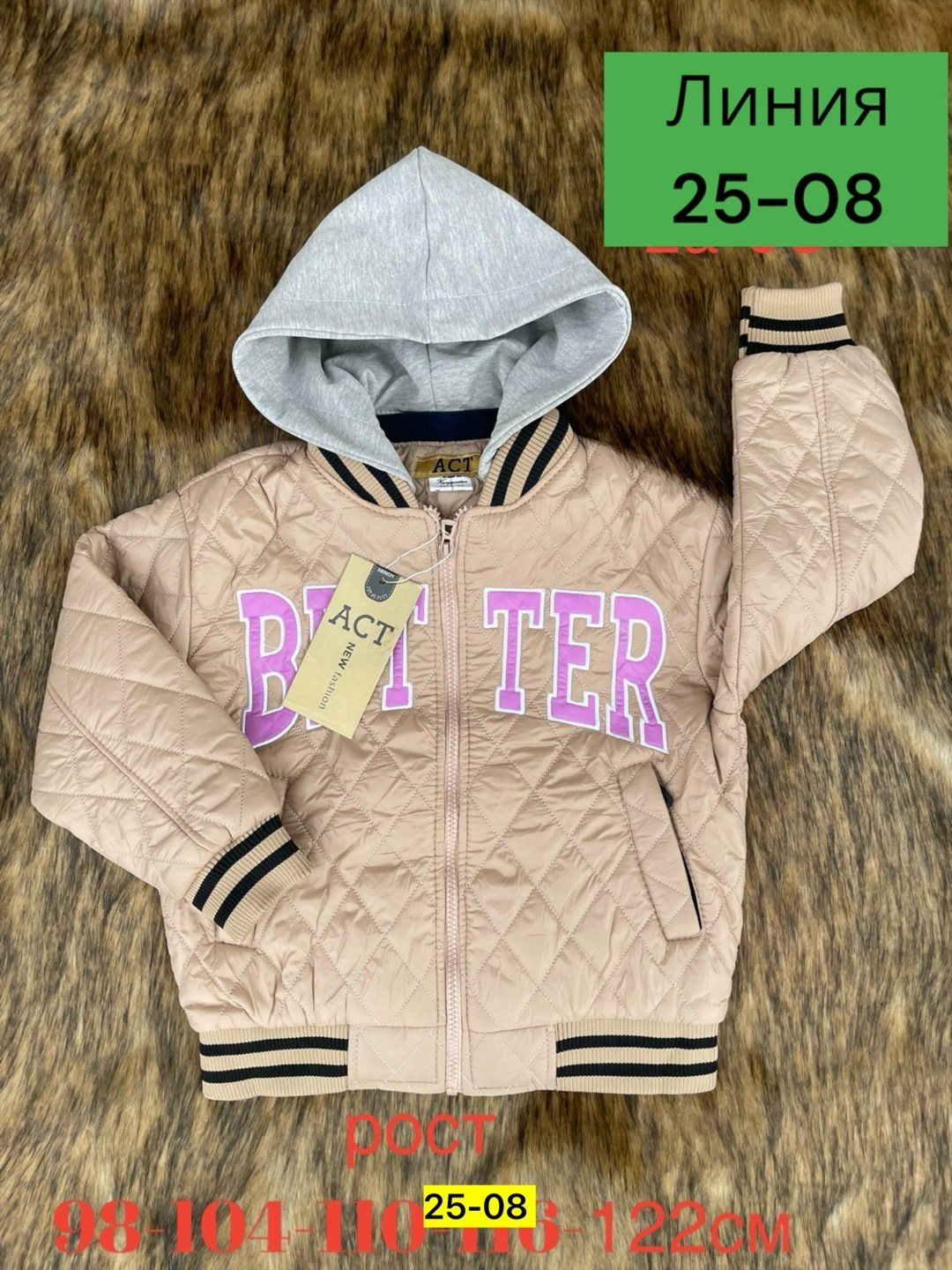 демисезонная куртка для детей,детская куртка весенняя,куртка демисезонная бомбер утепленный,куртка демисезонная бомбер,демисезонная куртка