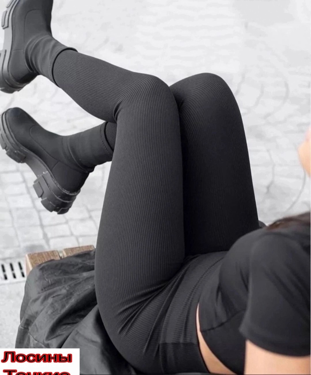 леггинсы спортивные утягивающие в рубчик hgl цвет черный,леггинсы в рубчик,женские легинсы,леггинсы спортивные утягивающие в рубчик hgl 300688975,леггинсы женские