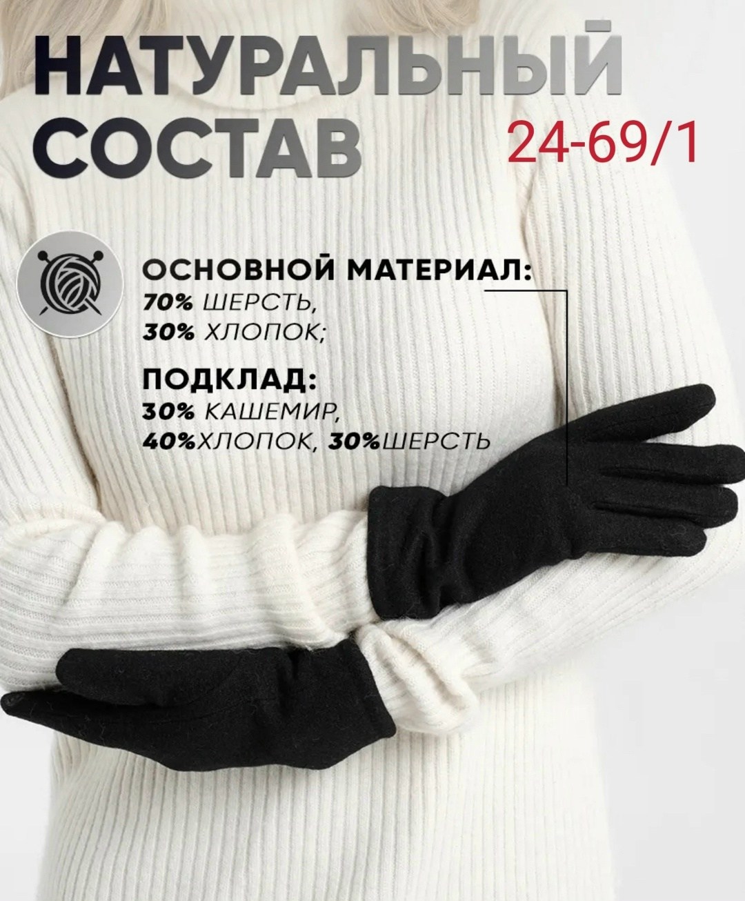 женские перчатки,теплые перчатки,перчатки женски,перчатка,перчатки для женщин