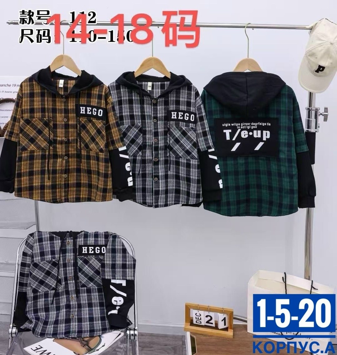 рубашка в клетку с капюшоном,рубашка с капюшоном,рубашка для мальчика,детская рубашка,рубашка с капюшоном для мальчика