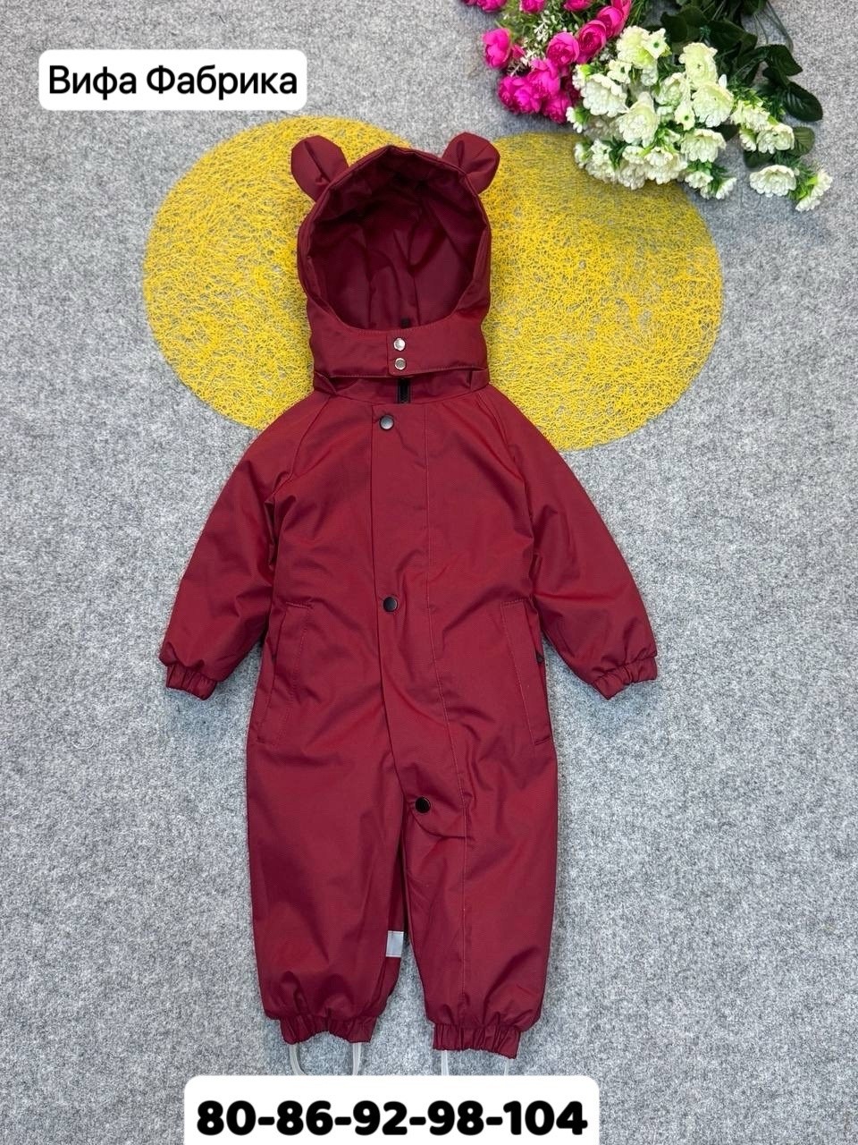 демисезонный комбинезон,зимний комбинезон,комбинезон детский демисезонный,комбинезон зимний детский,комбинезон зима