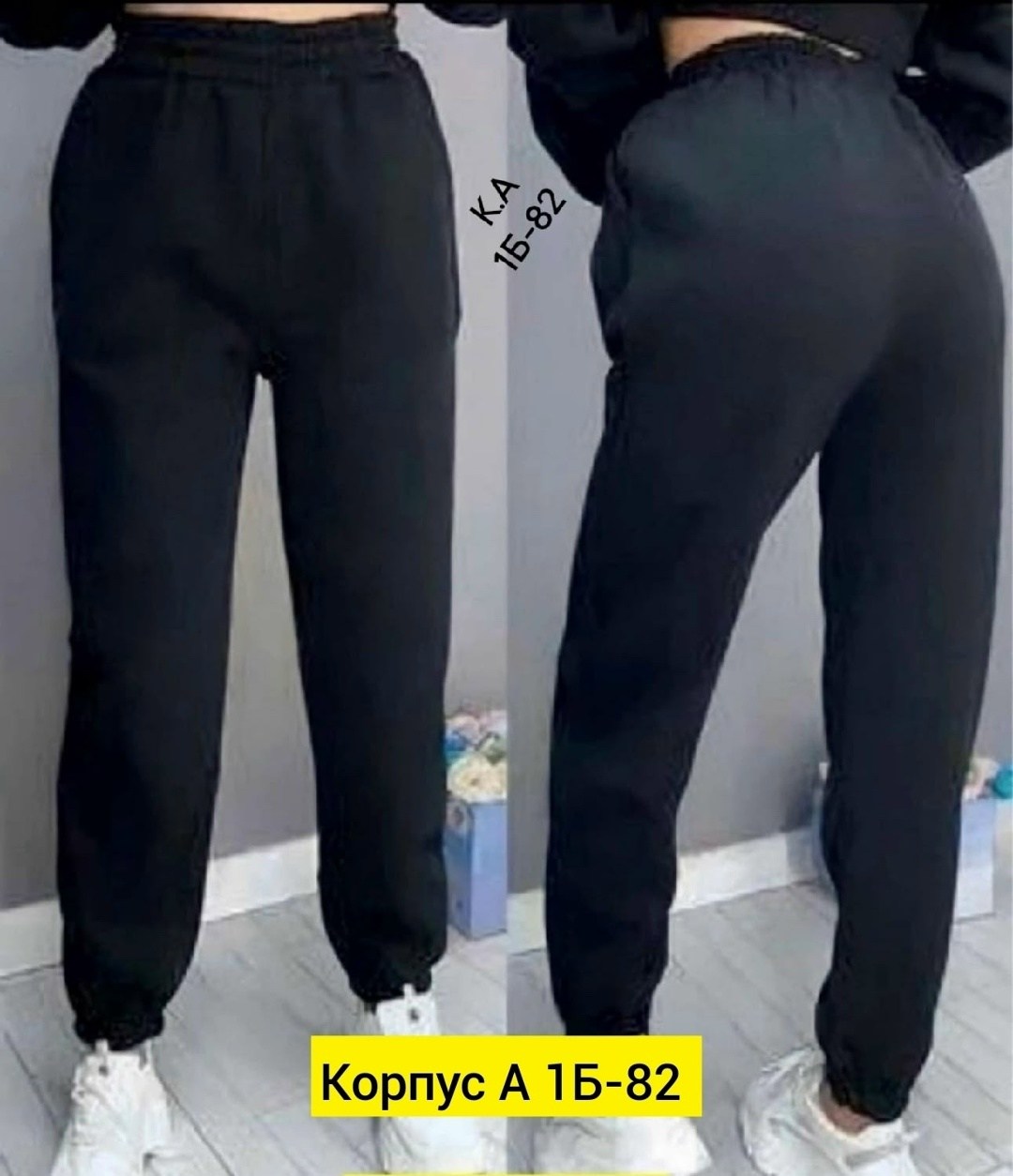 штаны флис женские,штаны спортивные,штаны с начесом,штаны флис,штаны спортивные на меху