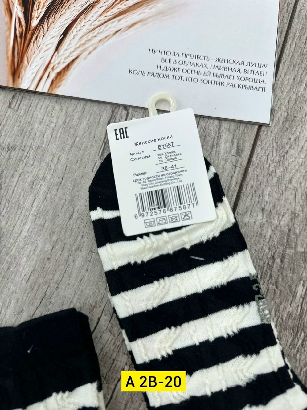 носки женские 10 пар,женские носки,носки короткие женские туркан,носки пара,короткие женские носки