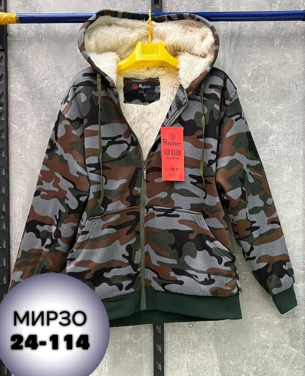 куртка камуфляжная мужская,куртка камуфляжная,толстовка камуфляжная,куртка на флисе,куртка теплая