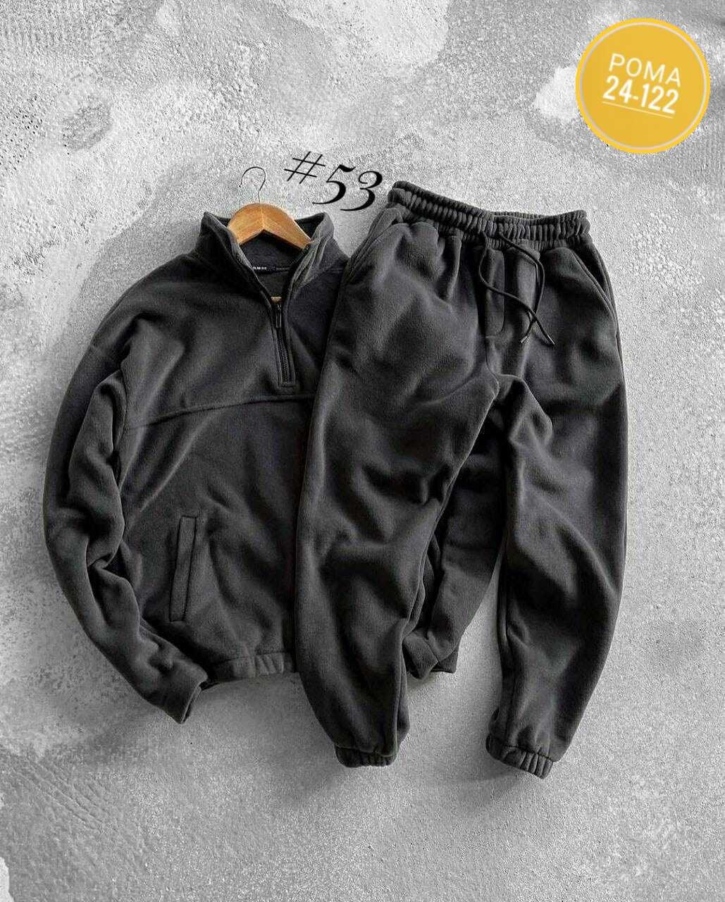 мужской спортивный костюм на флисе,мужской теплый спортивный костюм,костюм мужской спортивный,костюм двойка для мужчин флис,мужской спортивный костюм теплый на флисе