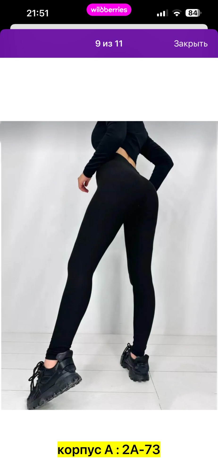 леггинсы jordan,nike jordan leggings 7/8 black,женские легинсы,air jordan product line,леггинсы nike
