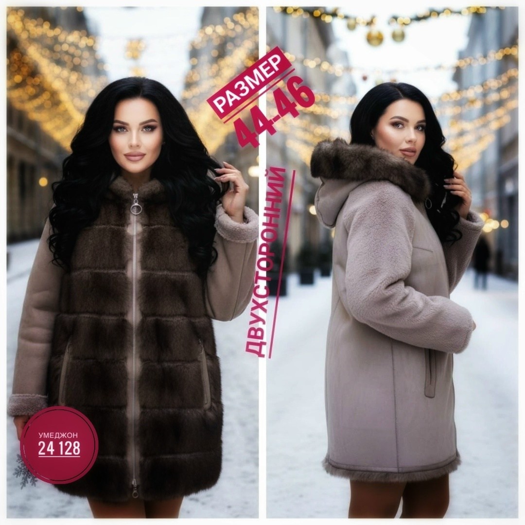 женские дублёнки,дубленка двухсторонняя женская,двусторонние женские дублёнки,женские дублёнки 70 см,дубленка двухсторонняя