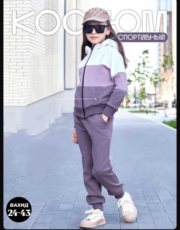 костюм спортивный мальчикам,спортивные костюм,спортивная одежда для мальчиков,толстовки для мальчиков,одежда для мальчика