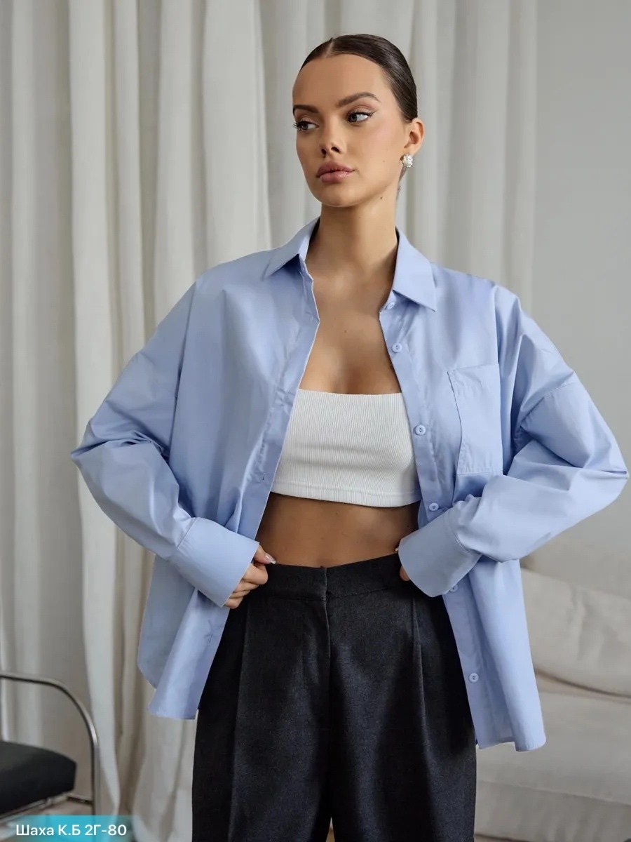 рубашка голубая оверсайз,голубая рубашка женская оверсайз,хлопковая оверсайз рубашка,рубашка женская,голубая рубашка оверсайз офисная