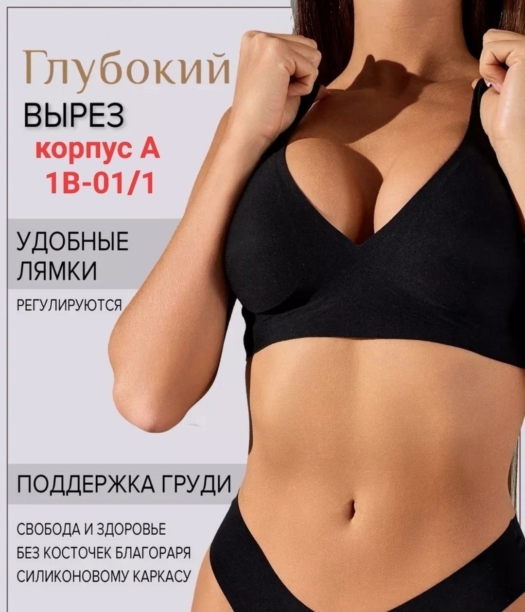 бесшовные бюстгальтеры,бюстгальтер для женщин,бюстгальтер женские,бюстгальтер для девочек,бюстгальтер бралетт