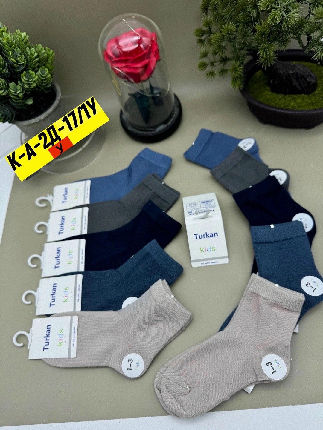 комплект носков,носки turkan базовая коллекция,носки универсальные,носки детские,носки мужские