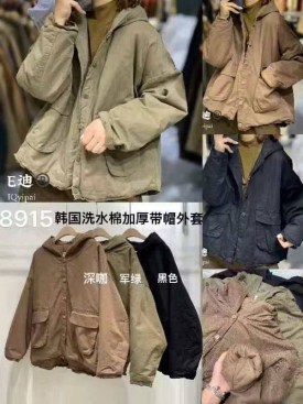 Верхняя одежда