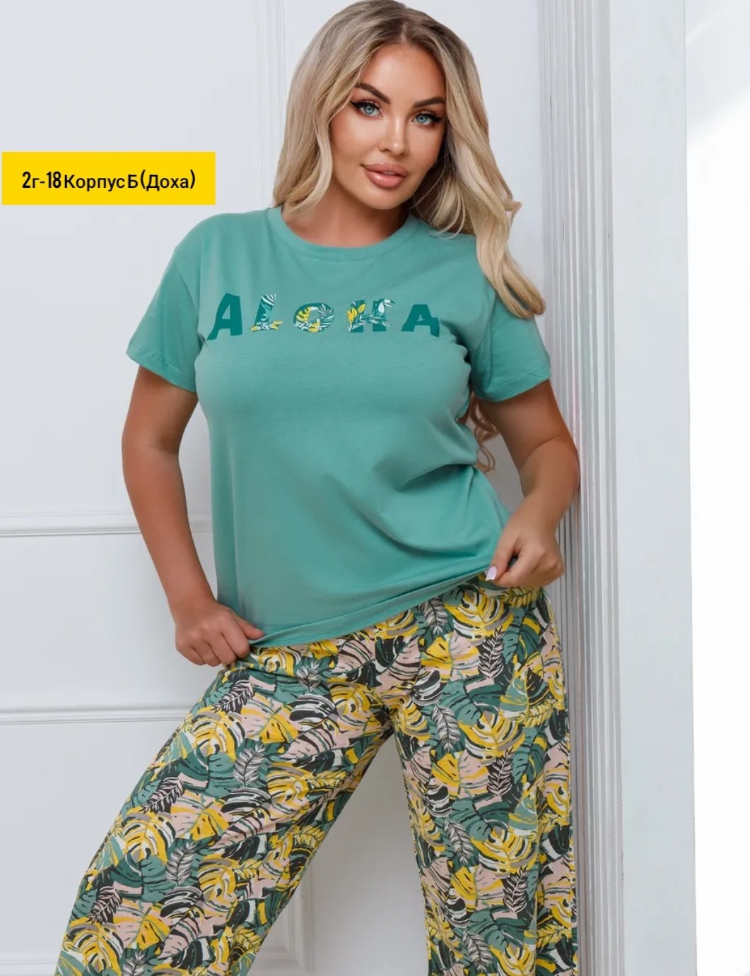 одежда для дома женская,пижама с бриджами трикотажная,костюм пижама с бриджами хлопок большие размеры,пижама женская с бриджами,пижама женская