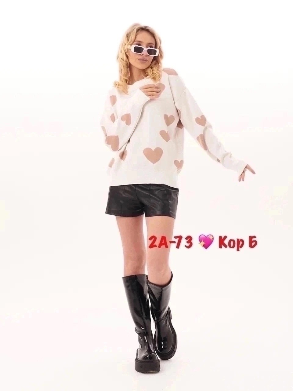 свитера женские,кофта свитер женский,женский джемпер,женская кофта,джемпер с сердечками