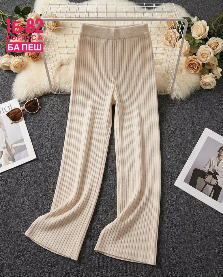 женские трикотажные брюки с широкими штанинами,широкие брюки женские,трикотажные брюки,брюки с широкими штанинами,широкие брюки для женщин
