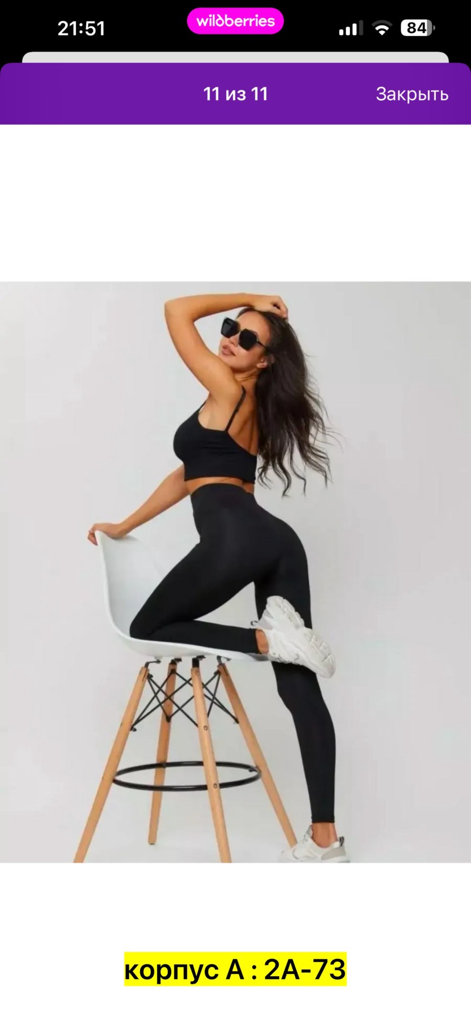 леггинсы jordan,nike jordan leggings 7/8 black,женские легинсы,air jordan product line,леггинсы nike