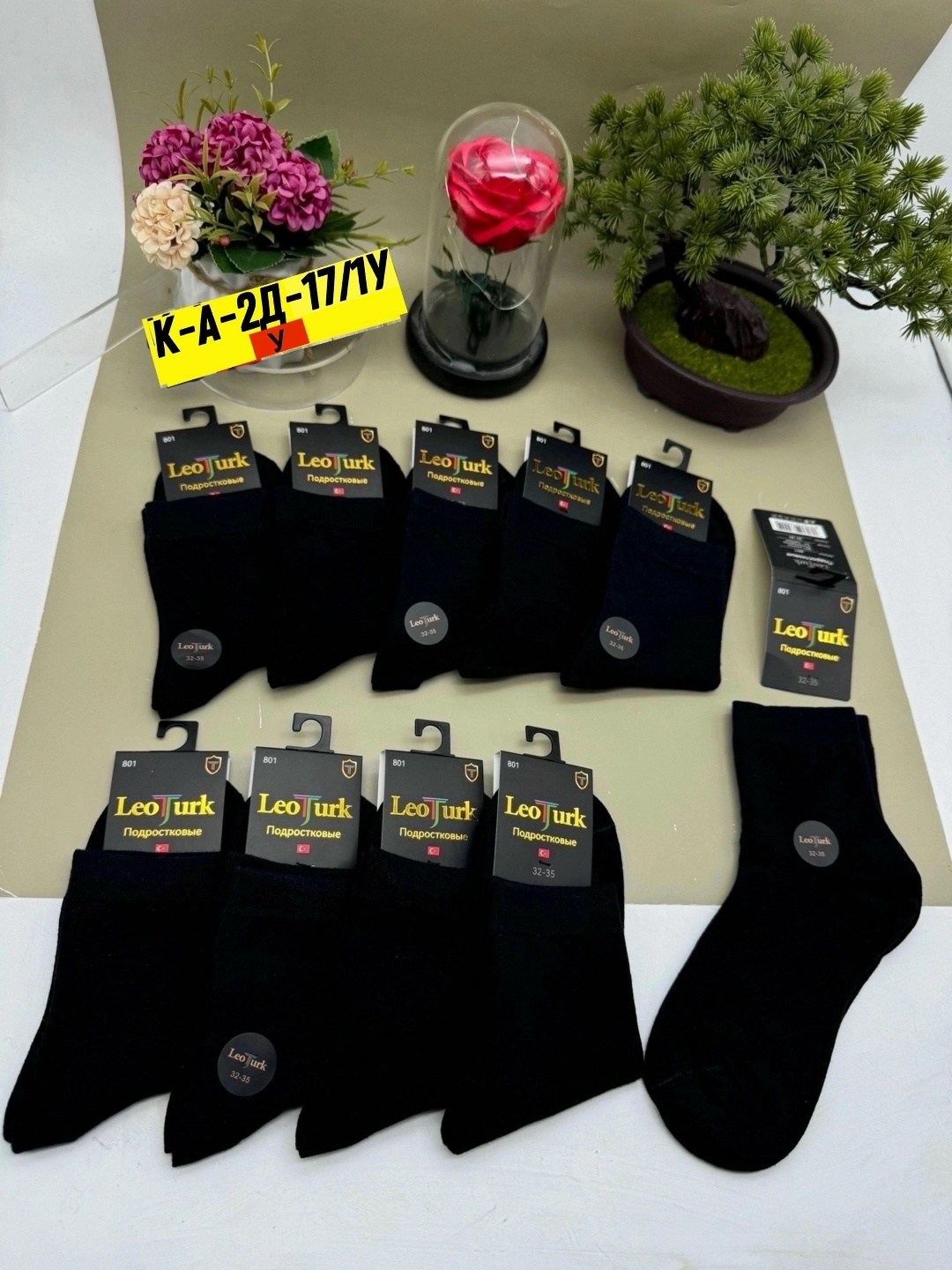 носки мужские 10 пар,мужские носки,носки упаковка,носки спортивные,комплект носки мужские