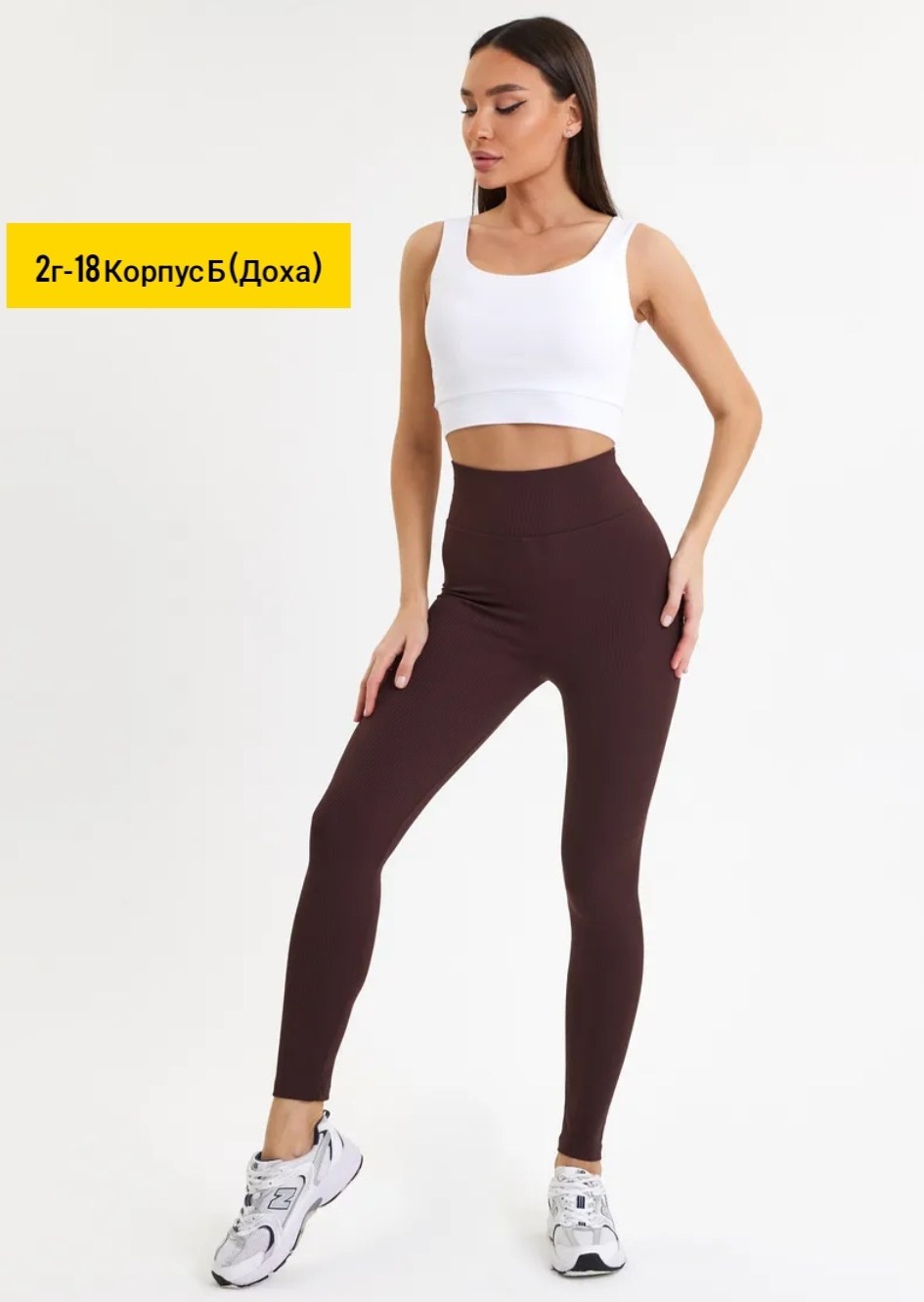 легинсы в рубчик женские,леггинсы в рубчик,легинсы,женские леггинсы,спортивные утягивающие лосины в рубчик леггинсы в