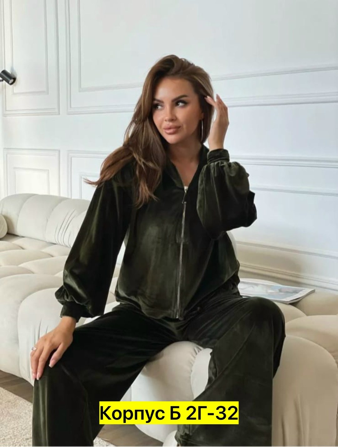 бархатный костюм,бархатный костюм женский,велюровый костюм,велюровый костюм женский,костюм женский велюр