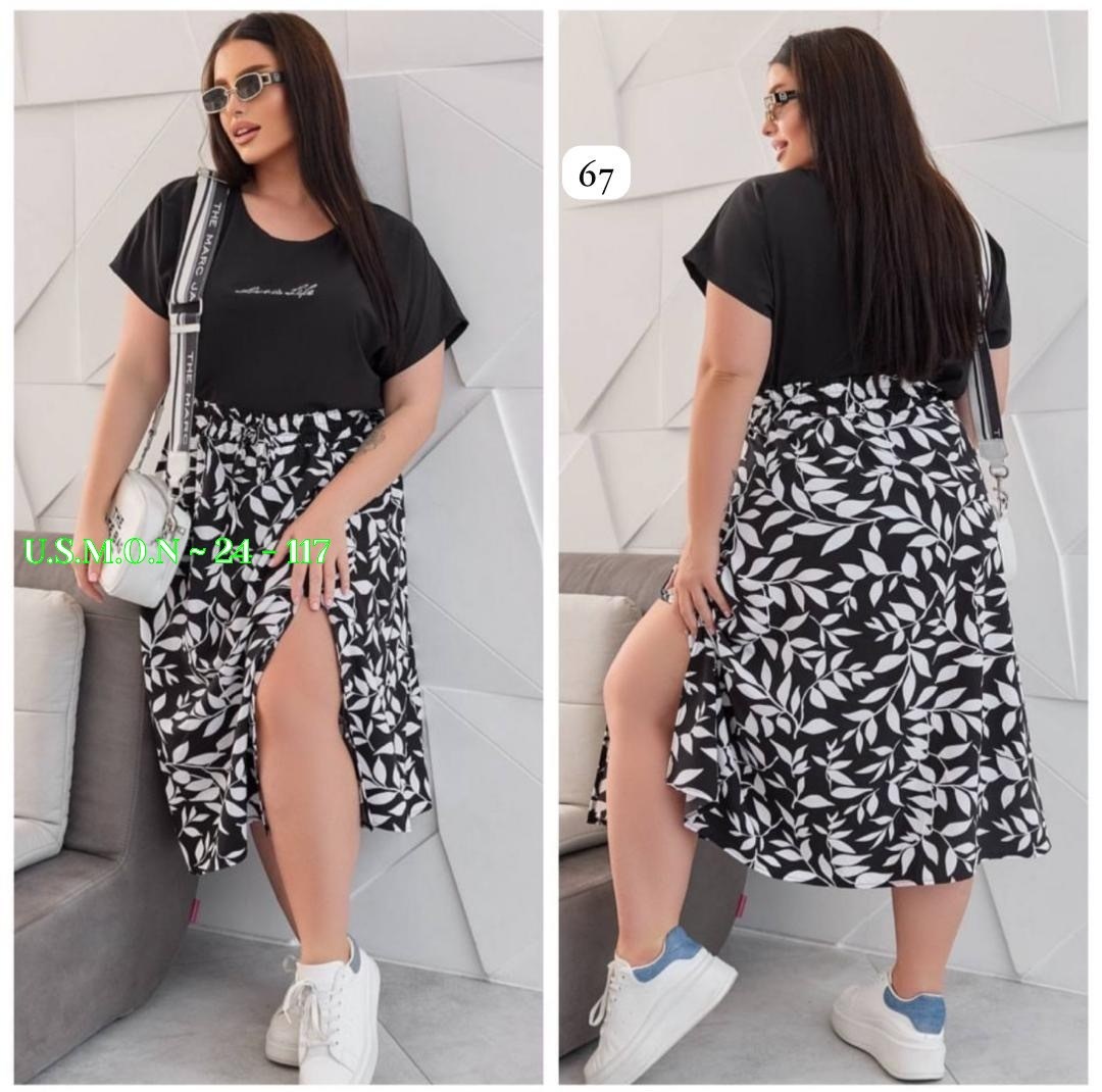 костюм с юбкой женский,юбка с кофтой, больших размеров,костюм женский двойка с юбкой,летний костюм с юбкой