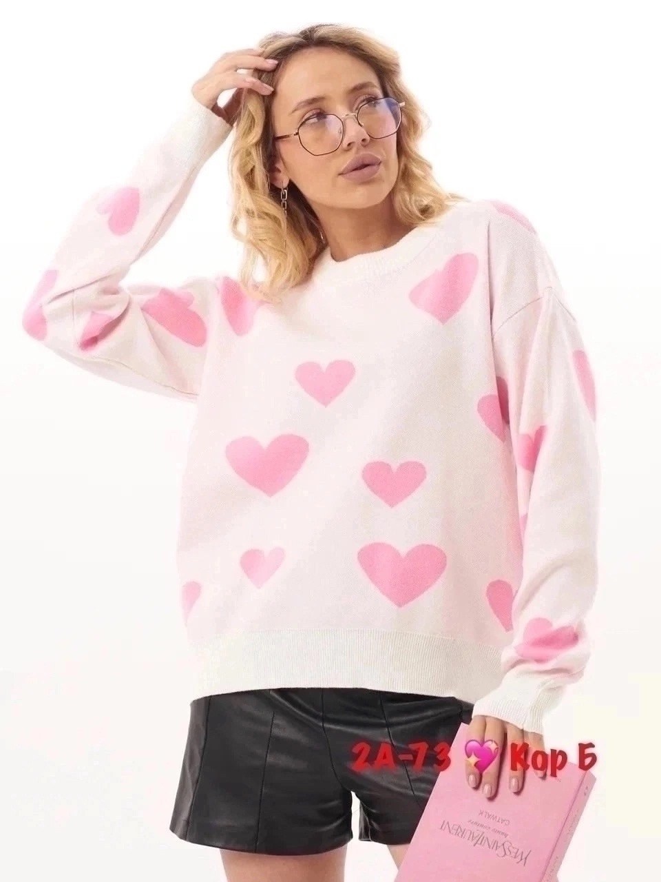 свитера женские,кофта свитер женский,женский джемпер,женская кофта,джемпер с сердечками