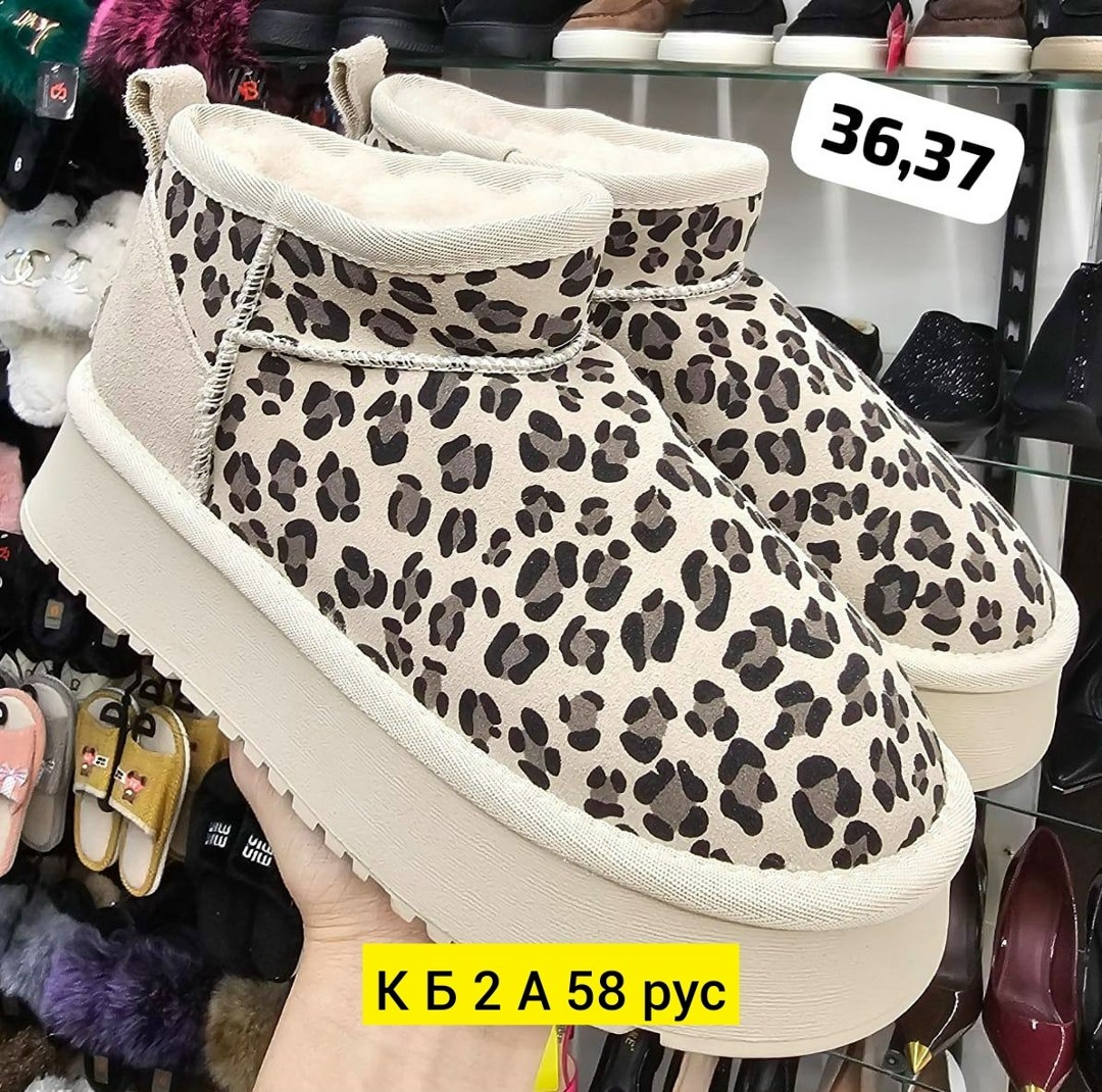 угги женские,,леопардовые угги, женская,угги