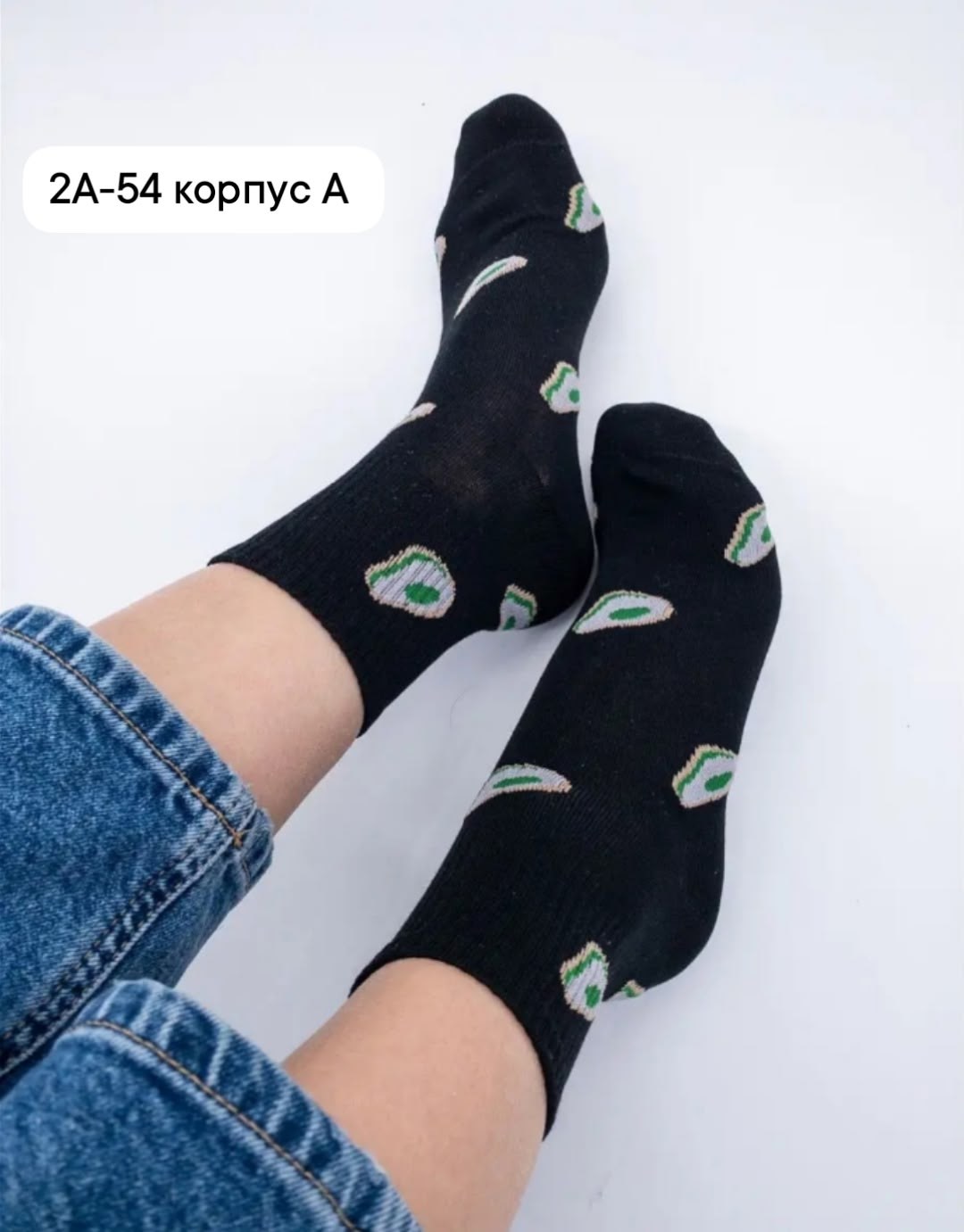 носки с авокадо,носки женские,носки короткие женские,носки женские авокадо цветные,хлопковые женские носки