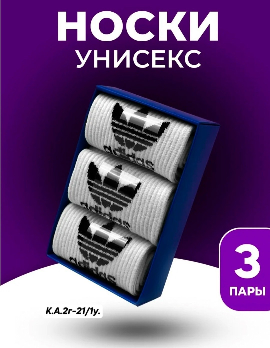 носки найк,носки спортивные,мужские носки nike,носки спорт,носки удобные