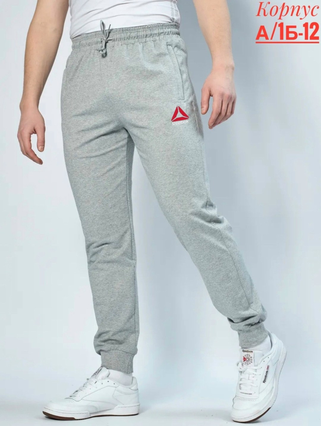 брюки спортивные,спортивные штаны мужские,спортивные штаны,спортивные брюки мужские,штаны спортивные на флисе
