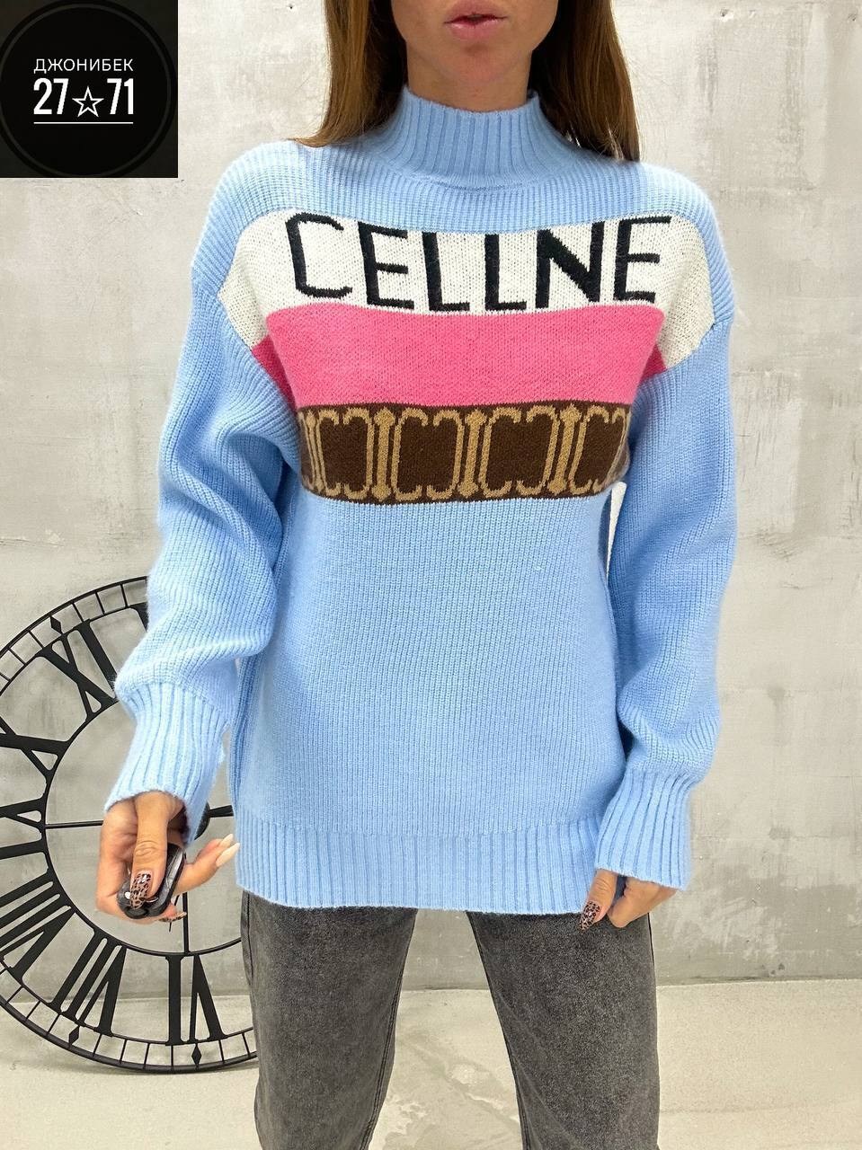 кофта женская,женский свитер,кофта,свитер,свитер женский кофта