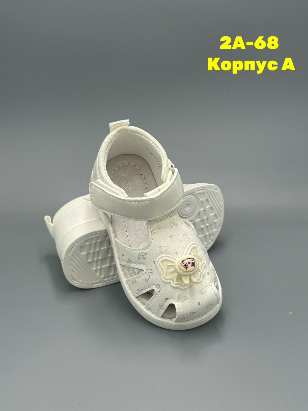 ,босоножки детские,детские сандалии,сандалии,сандали босоножки