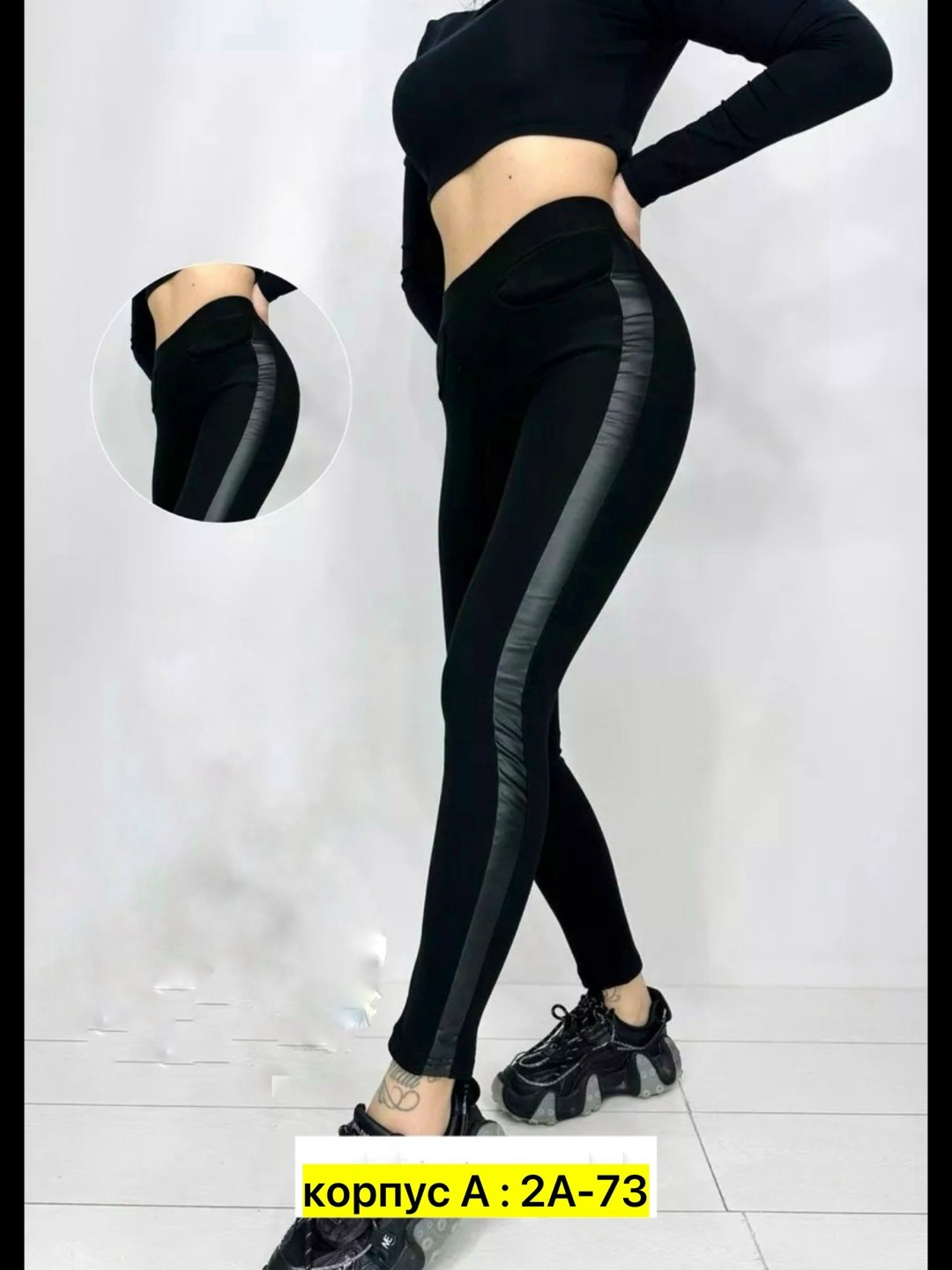 брюки женские,брюки на флисе,женские брюки на флисе,брюки лосины,брюки плотные