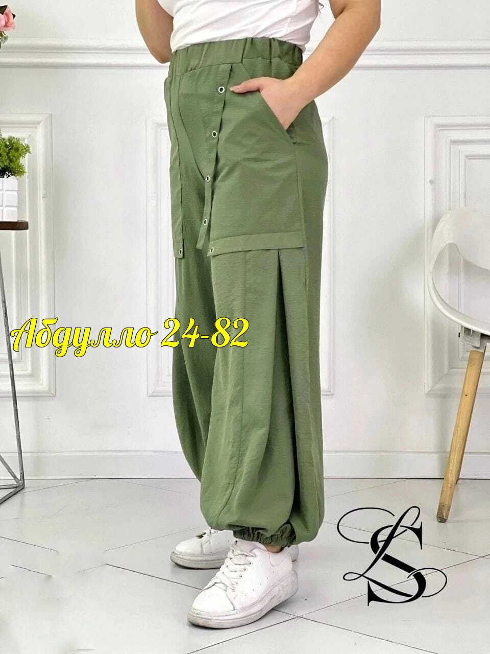 брюки женские,штаны женские,брюки шаровары,женские брюки большие размеры,брюки широкие