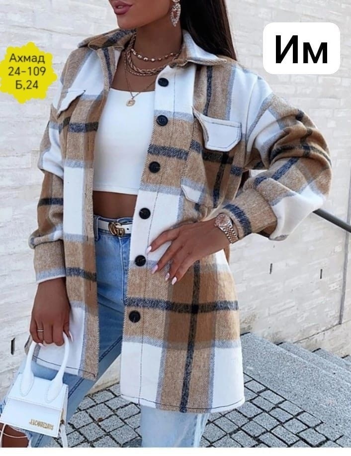 рубашка женская в клетку теплая,рубашка женская в клетку оверсайз,рубашка женская в клетку утепленная,рубашка кашемир женская ,рубашка женская клетка оверсайз тёплая