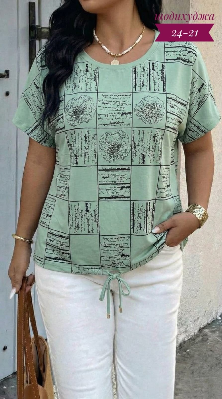 футболки женские больших размеров,футболки женская,футболка женская летняя больших размеров,футболка больших размеров для женщин,кофта женская