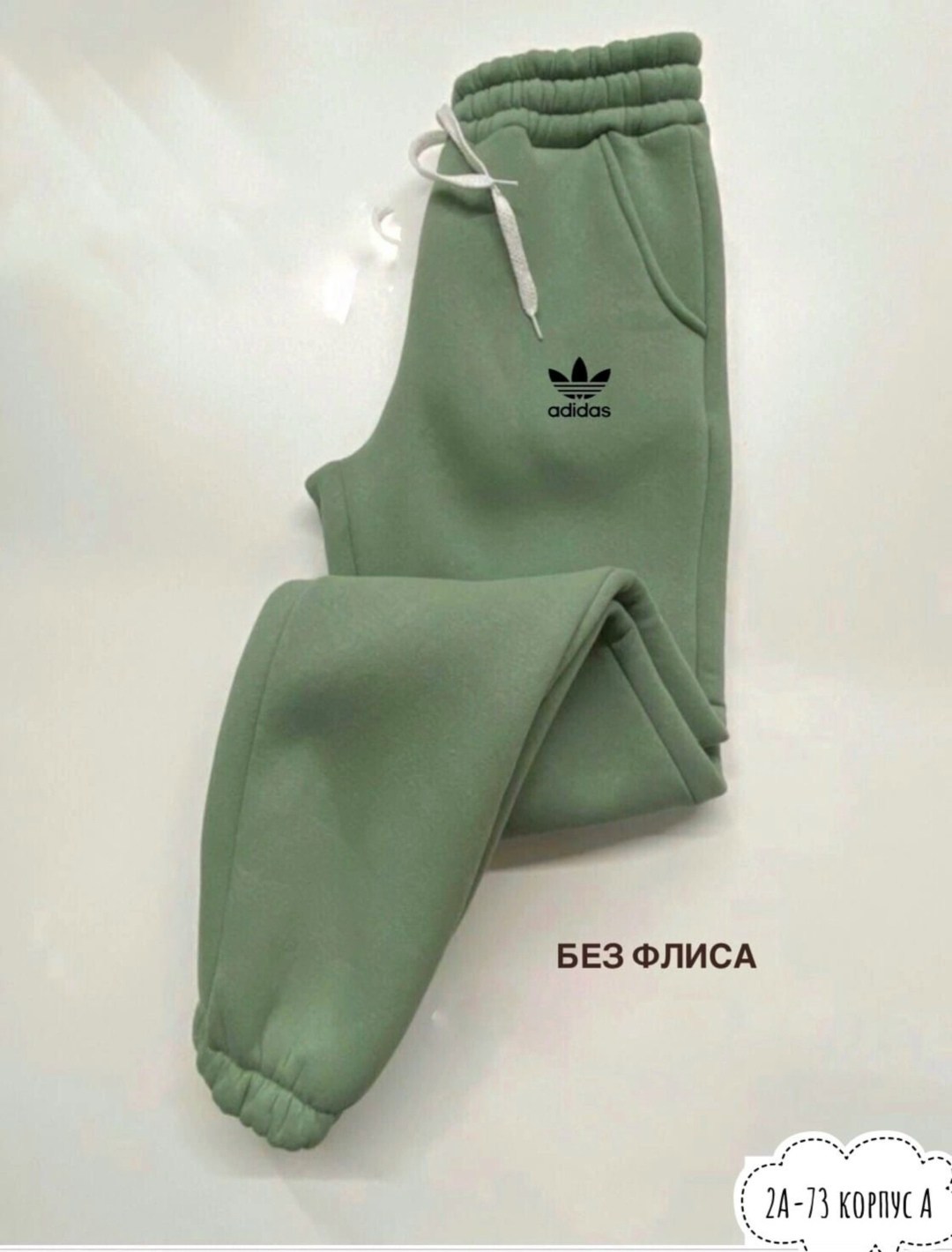 штаны на флисе,спортивные брюки adidas du0472,брюки спортивные adidas,брюки женские adidas,штаны спортивные женские