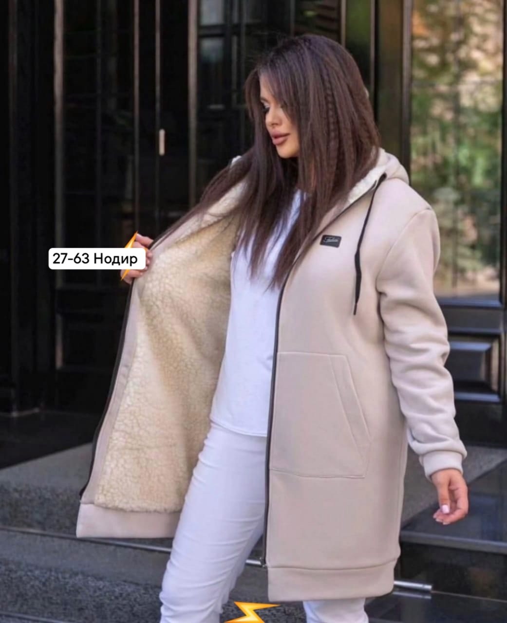 кардиган женский,модные кардиганы,кардиган теплый женский,кардиган кофта,женский кардиган на флисе