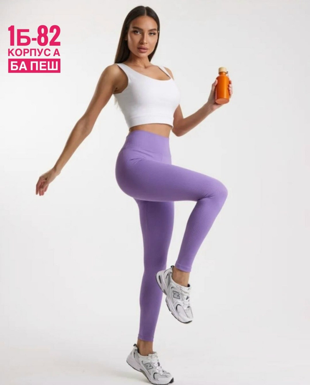 леггинсы в рубчик,легинсы женские,женские леггинсы,лосины женские,легинсы