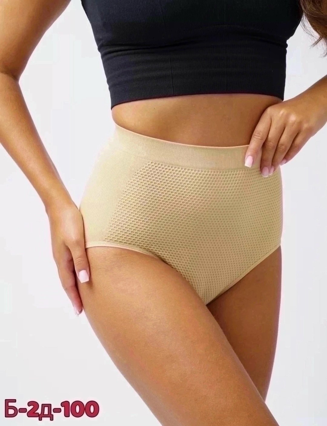 трусы утягивающие женские,утягивающее трусы,трусы утягивающие живот корректирующее,корректирующее белье,корректирующие утягивающие трусы с высокой