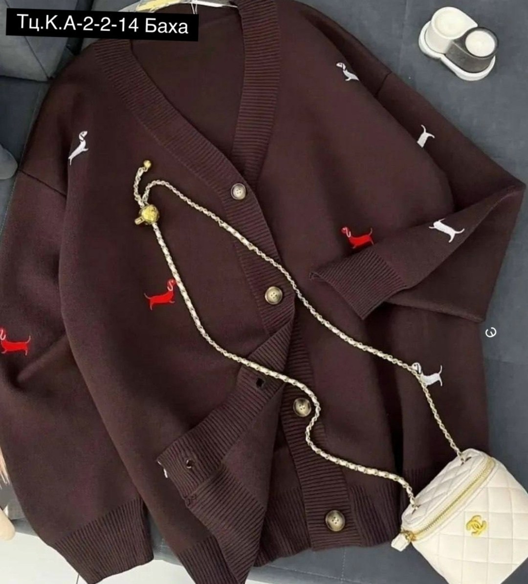 кардиган кофта,кардиган с таксой,кардиган,кардиган в стиле оверсайз,женский кардиган черный