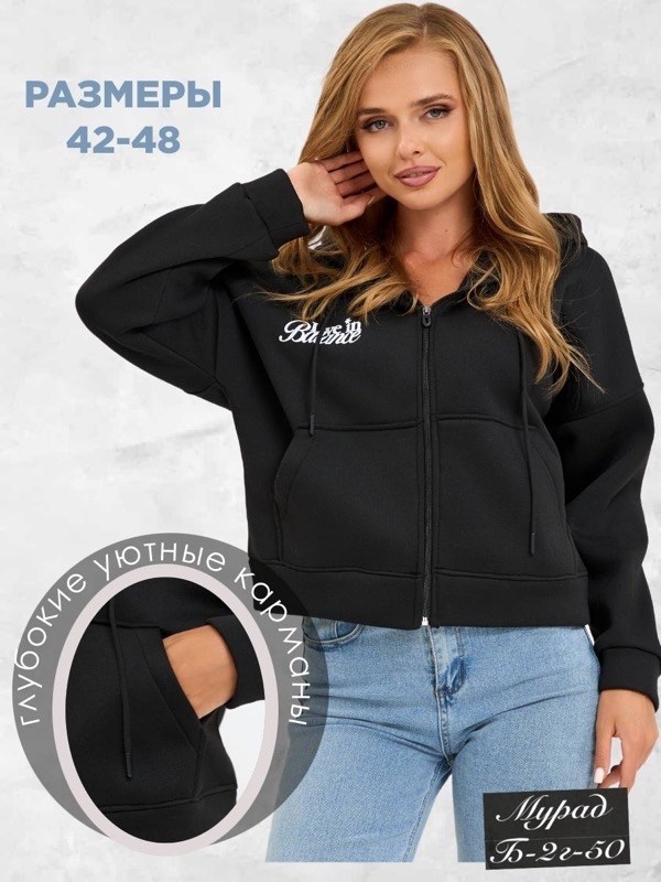 толстовка женская,толстовка,женская кофта,толстовки свитшот,свитшот женская