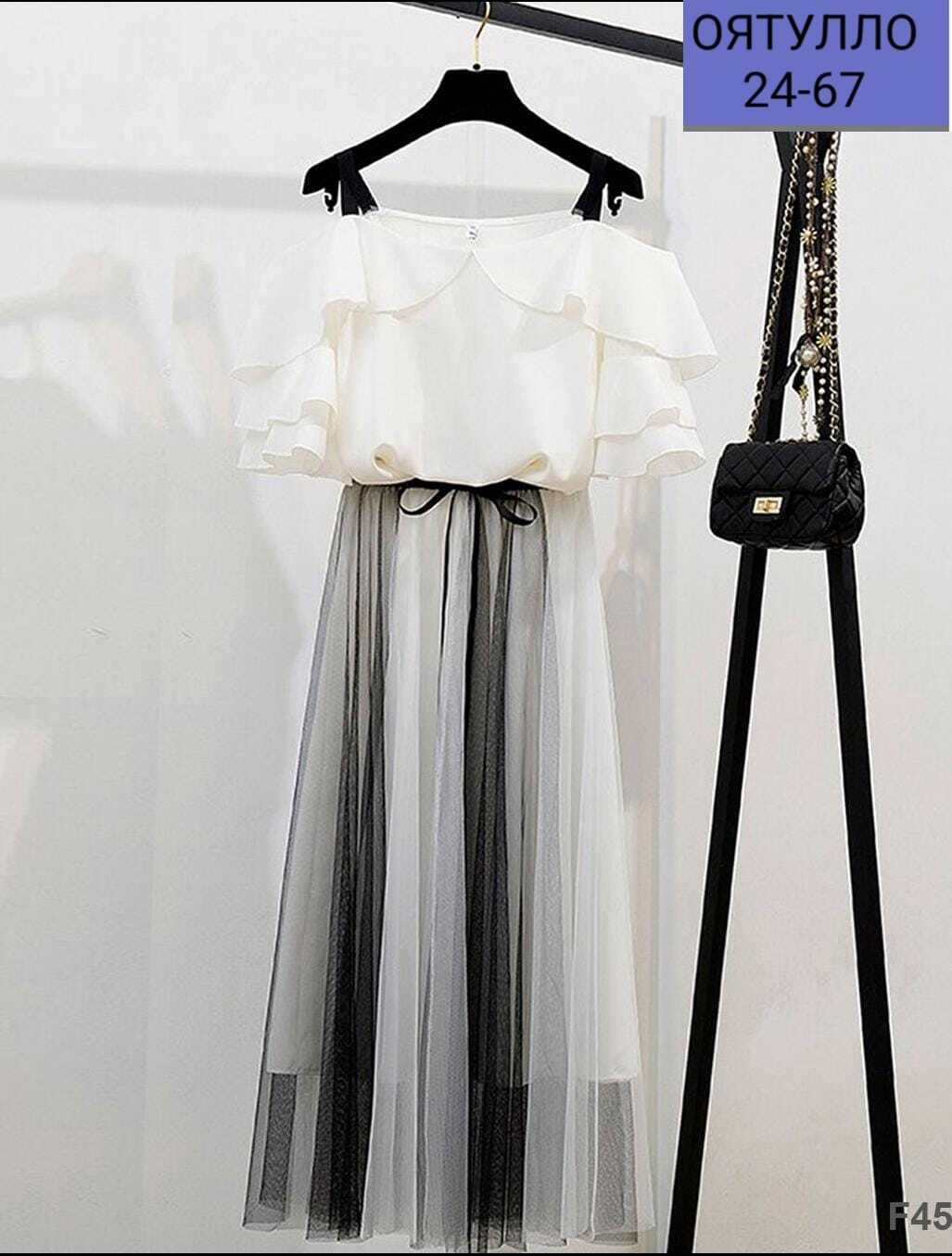 юбка сетка,костюм блузка и юбка,нарядное платье,костюм с юбкой женский,костюм с юбкой