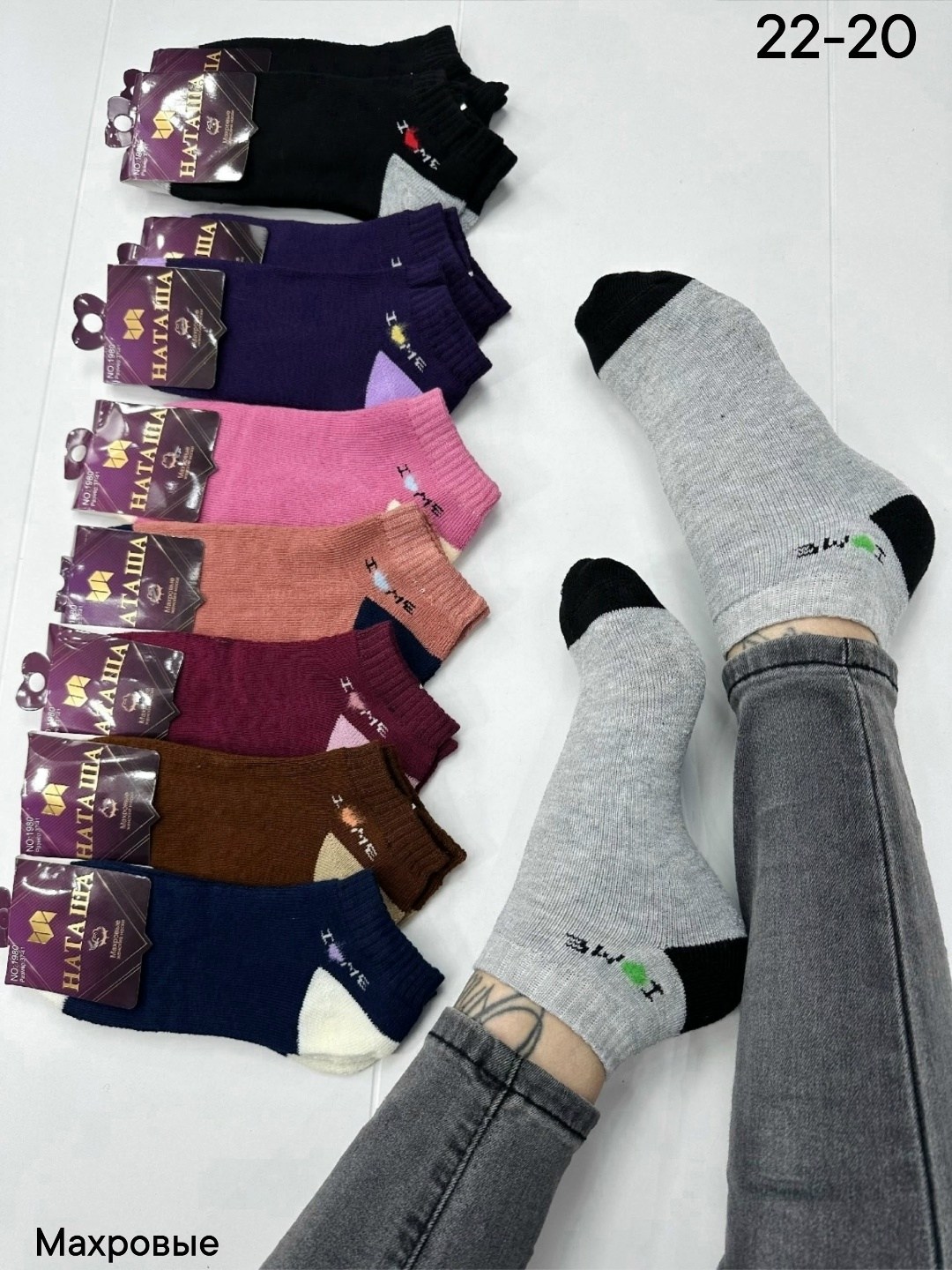 носки женские,носки женские 12 пар,махровые носки женские,носки женские 10 пар,женские термо-носки